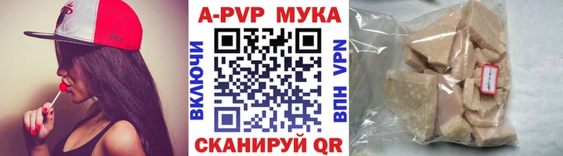 Alfa_PVP мука  Ярославль 