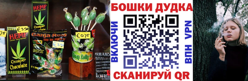 kraken зеркало  Ярославль  Печенье с ТГК марихуана 