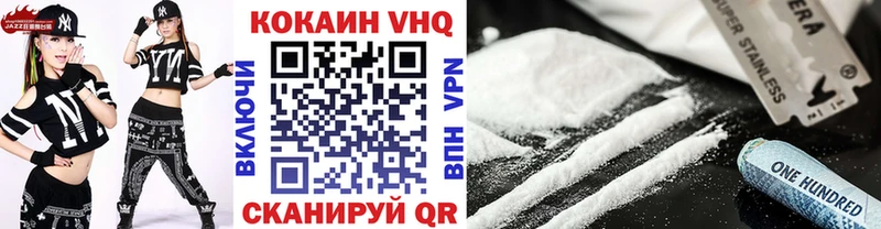 ссылка на мегу ТОР  купить  сайты  Ярославль  COCAIN FishScale 