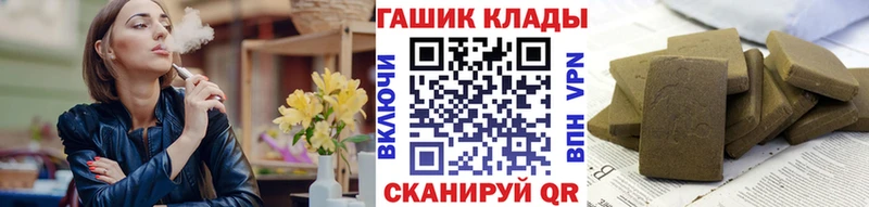 ГАШ Изолятор  купить наркотик  Ярославль 