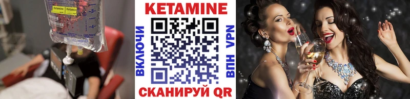 блэк спрут зеркало  Ярославль  Кетамин VHQ  наркошоп 