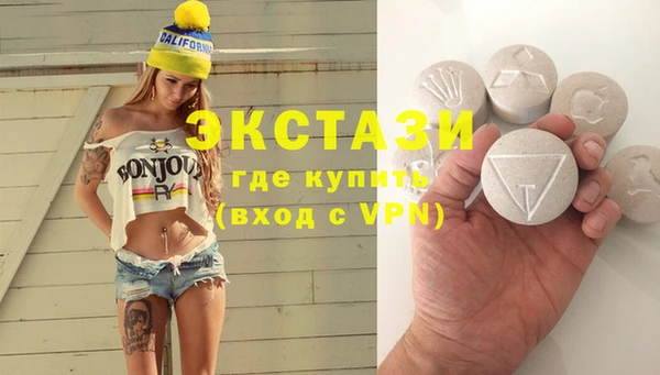 спиды Бородино
