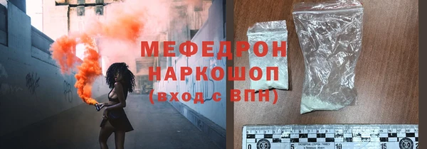 мефедрон мука Усолье-Сибирское