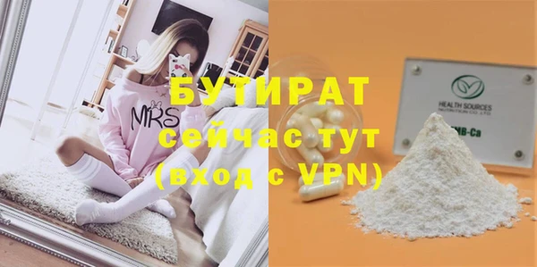 а пвп мука Бронницы