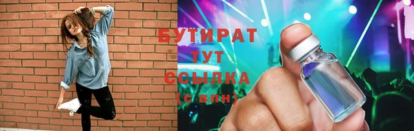 а пвп мука Бронницы