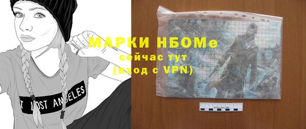 а пвп мука Бронницы
