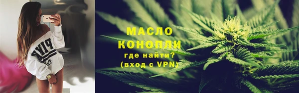 а пвп мука Бронницы