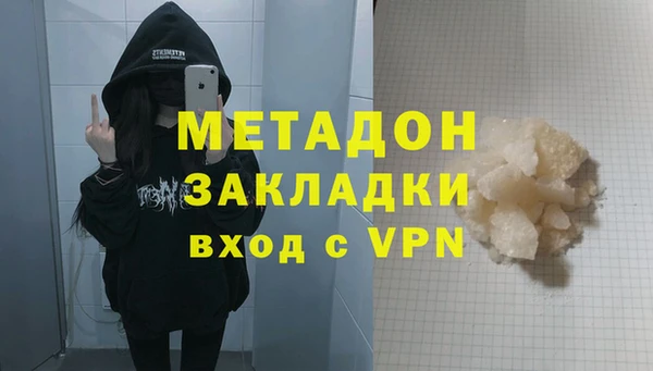 а пвп мука Бронницы