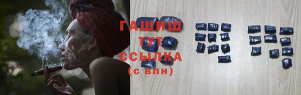 мдма Бугульма