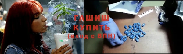 мдма Бугульма