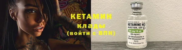мдма Бугульма