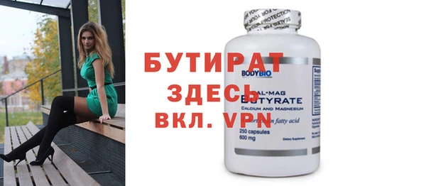 мдма Бугульма