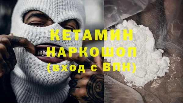 спиды Бородино