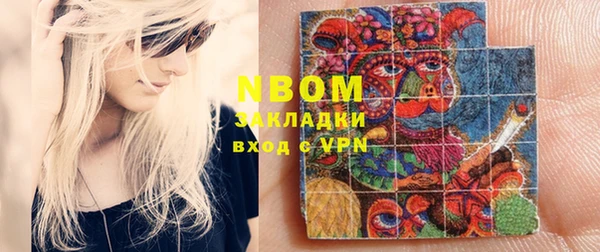 а пвп мука Бронницы