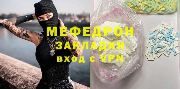 мдма Бугульма