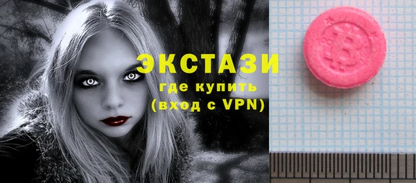 спиды Бородино