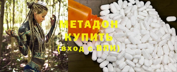 гашишное масло Усмань