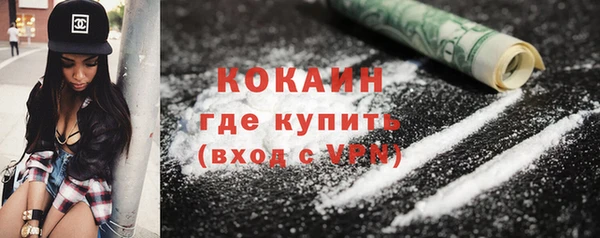 а пвп мука Бронницы
