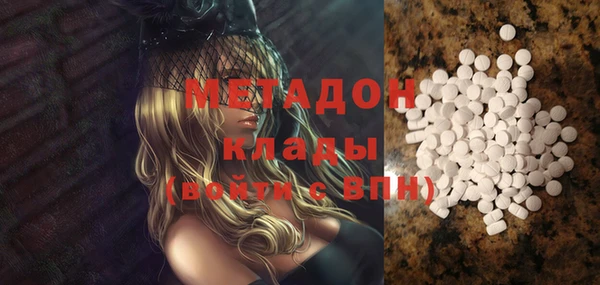 спиды Бородино
