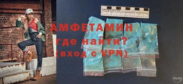 а пвп мука Бронницы
