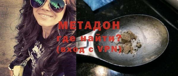 спиды Бородино