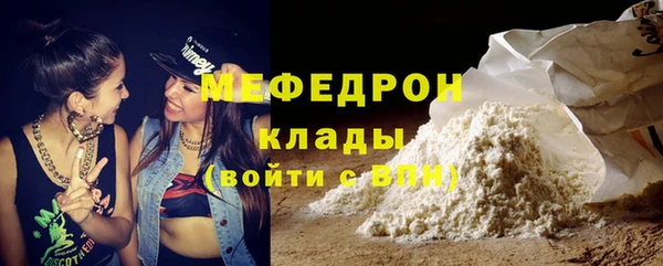 спиды Бородино