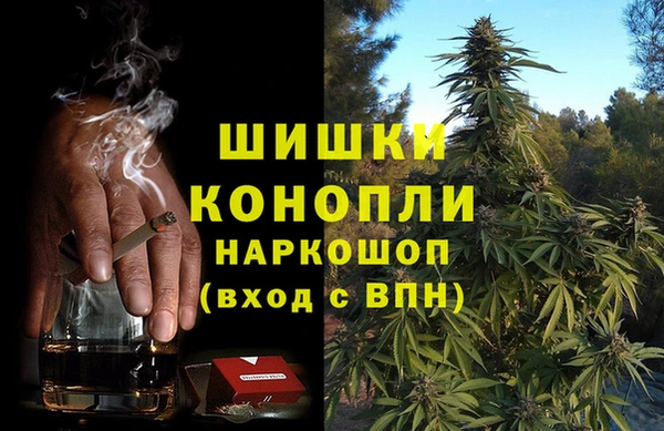 мдма Бугульма