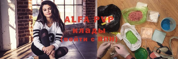 а пвп мука Бронницы