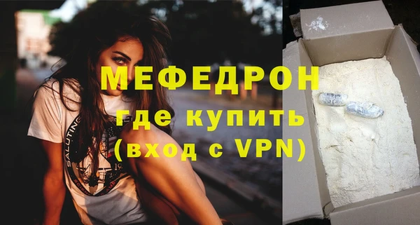 спиды Бородино