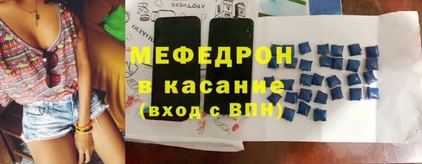 мдма Бугульма