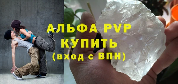 а пвп мука Бронницы