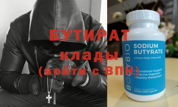 мдма Бугульма