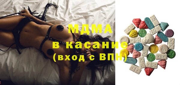мдма Бугульма