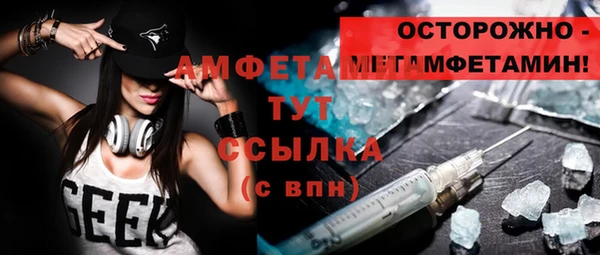 MDMA Premium VHQ Богородск