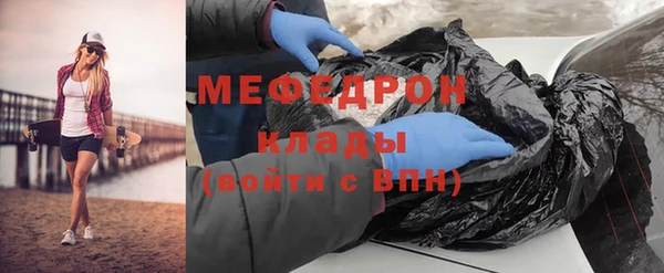 2c-b Богородицк