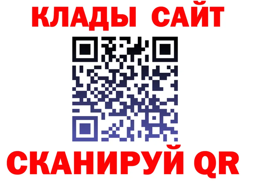 A PVP крисы CK ТОР это блэк спрут Ярославль