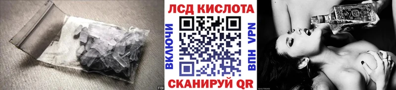 Лсд 25 экстази кислота  где купить наркоту  MEGA сайт  Ярославль 
