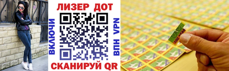 это формула  Ярославль  Наркотические марки 1,5мг  как найти закладки 