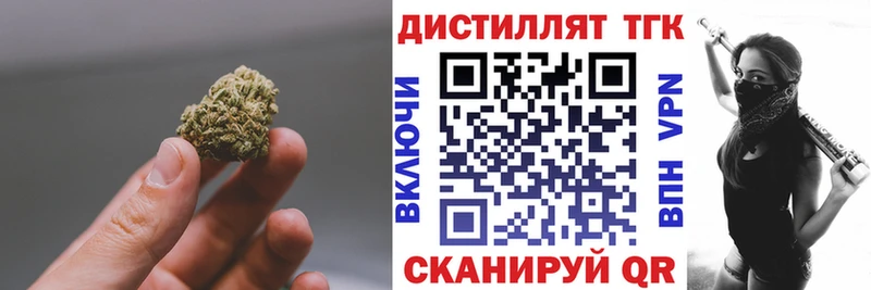 ТГК вейп с тгк  hydra вход  Ярославль 
